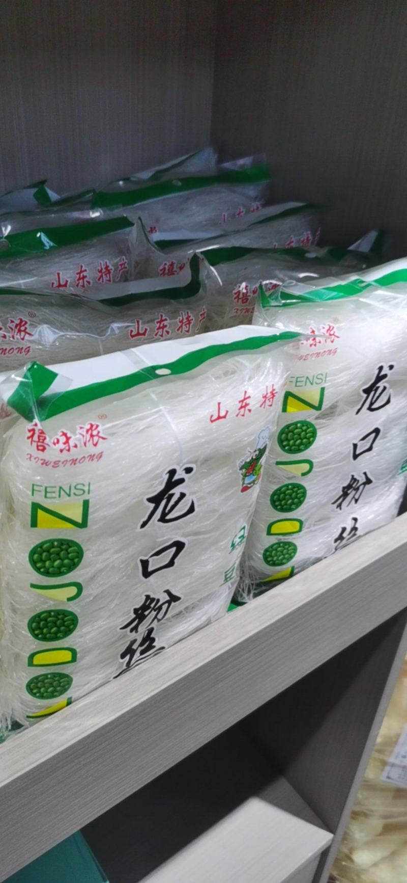 山东龙口粉丝