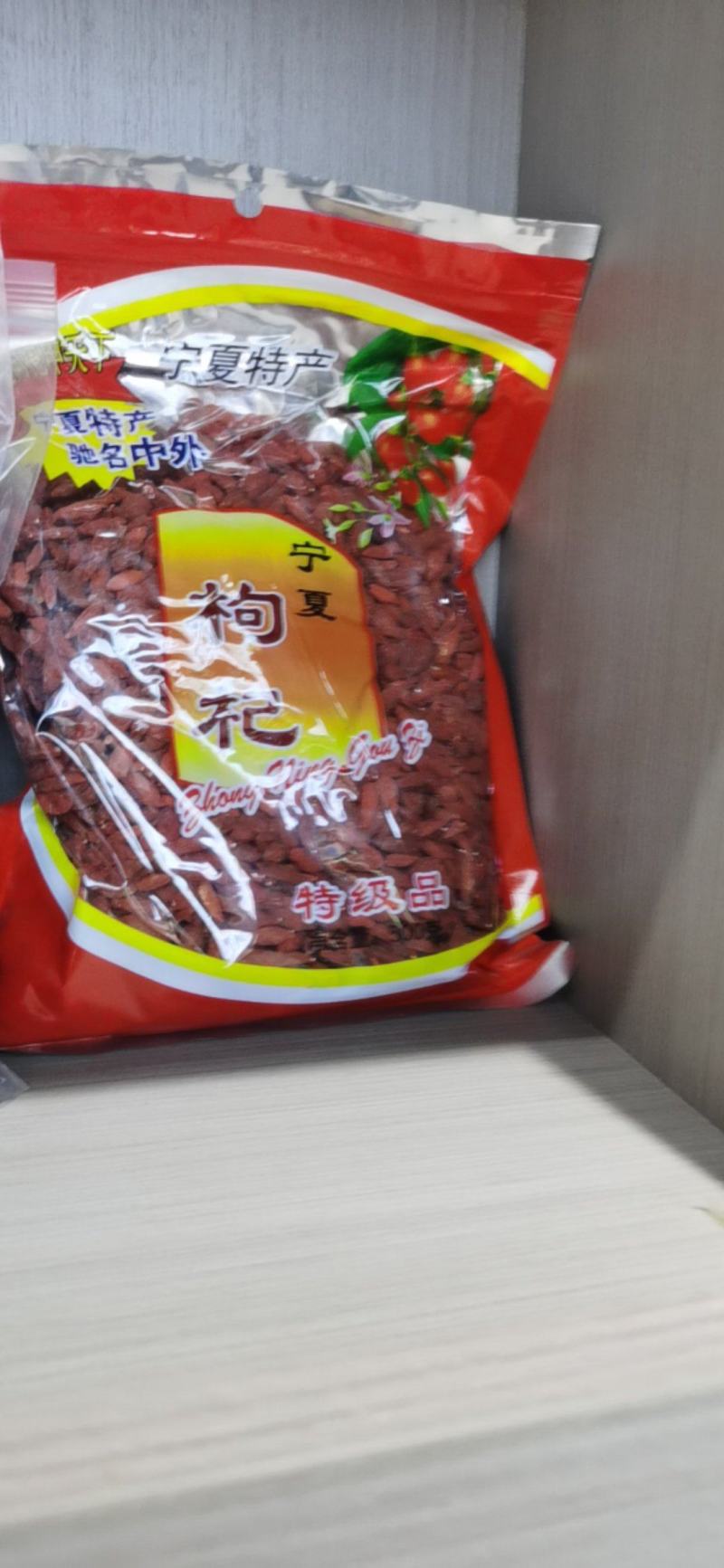 宁夏特产