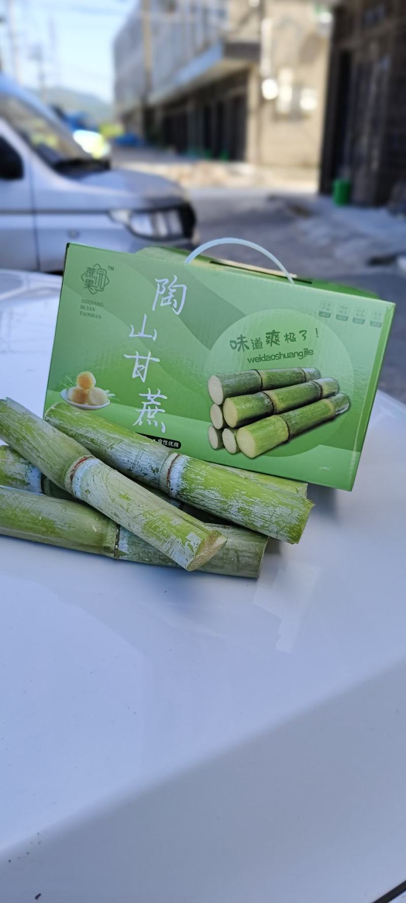 礼盒装甘蔗对接各种市场欢迎咨询