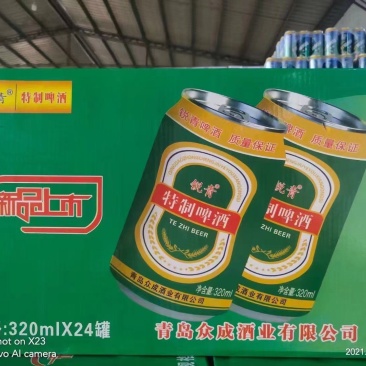 青岛特质啤酒口感细腻丝滑，泡沫丰富，厂家直发价格美丽