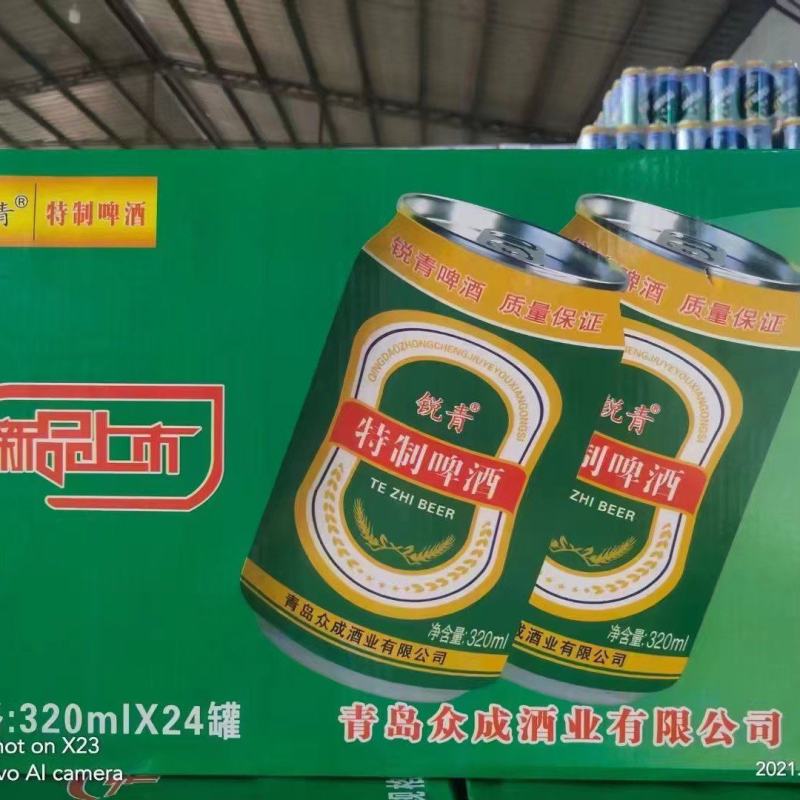 青岛特质啤酒口感细腻丝滑，泡沫丰富，厂家直发价格美丽