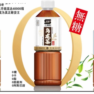 三得利乌龙茶无菌冷灌装