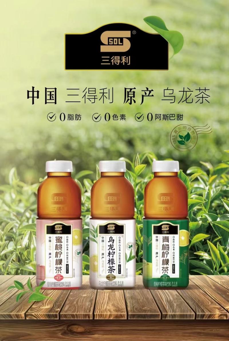 三得利乌龙茶无菌冷灌装