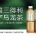 三得利乌龙茶无菌冷灌装