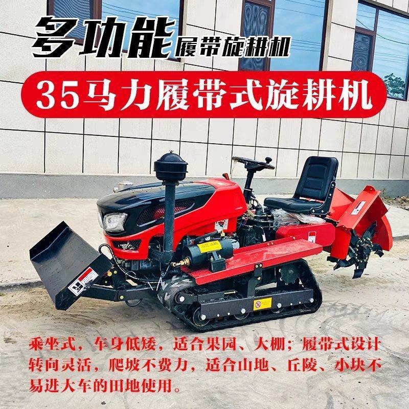 履带拖拉机厂家直销