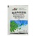 氯溴异氰尿酸50%白菜草莓软腐病根腐病病毒病叶枯病杀菌剂