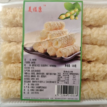 每天都是当天日期
