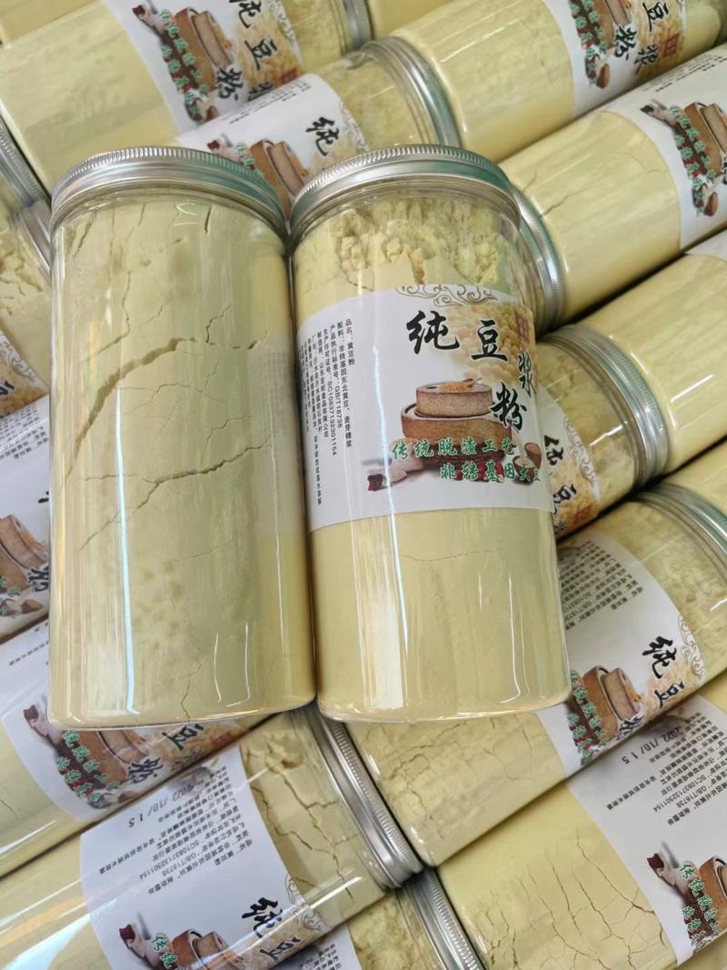 豆浆粉