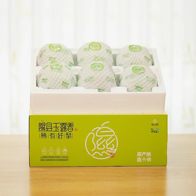 正宗山西隰县玉露香梨6颗7斤黄金款一件代发