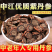 丹参片丹参云南野生紫丹参片货干净质量好