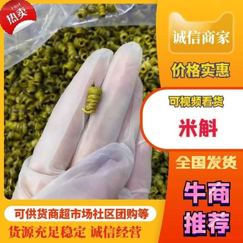 霍山石斛优质霍山米斛《霍山原产地》种植园加工直销欢迎采购