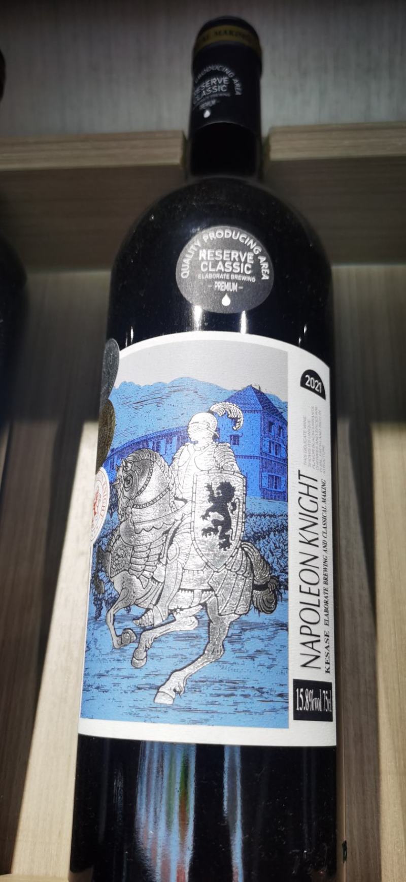 拿破仑干红葡萄酒