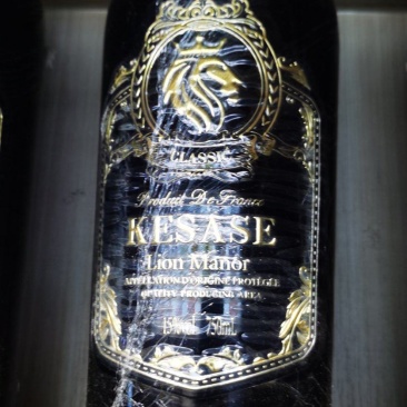 雄狮庄园金奖干红葡萄酒