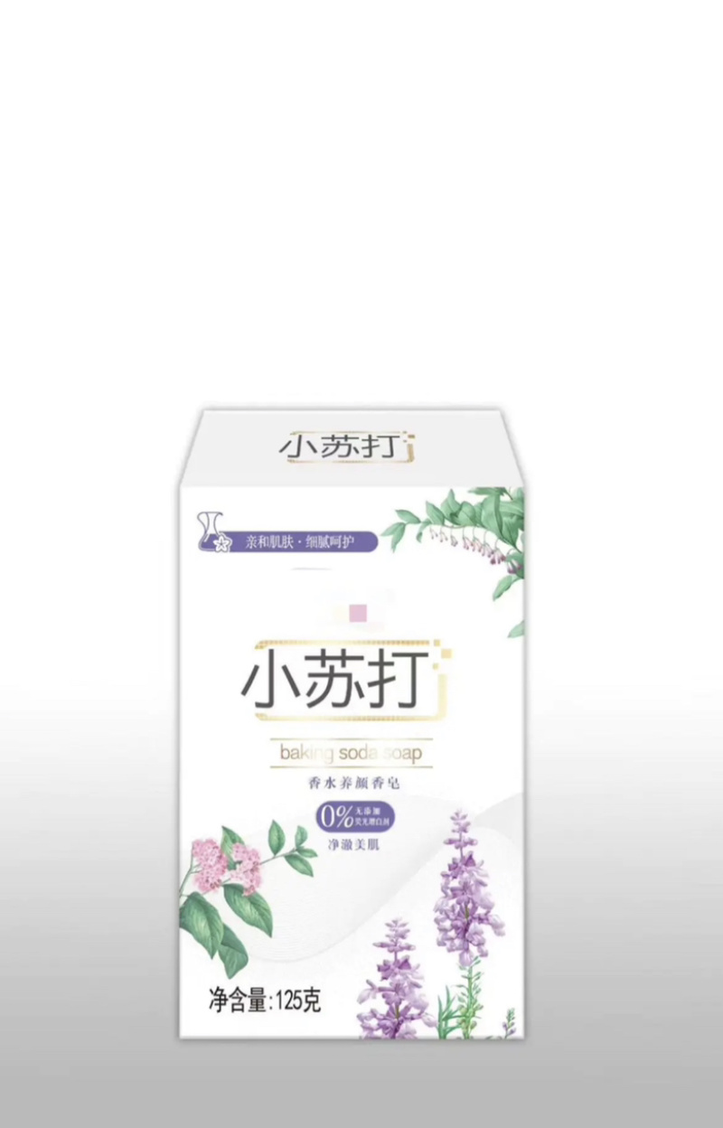 香皂厂家供应小苏打香水香氛香皂礼品专用香皂