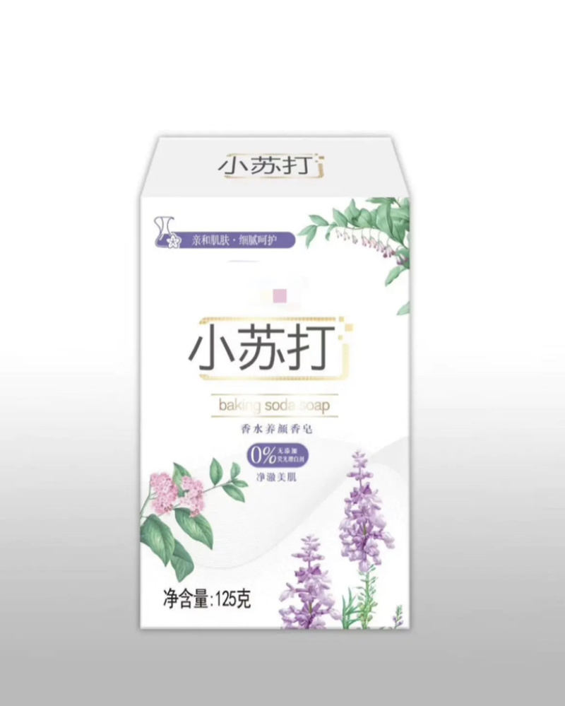 香皂厂家供应小苏打香水香氛香皂礼品专用香皂