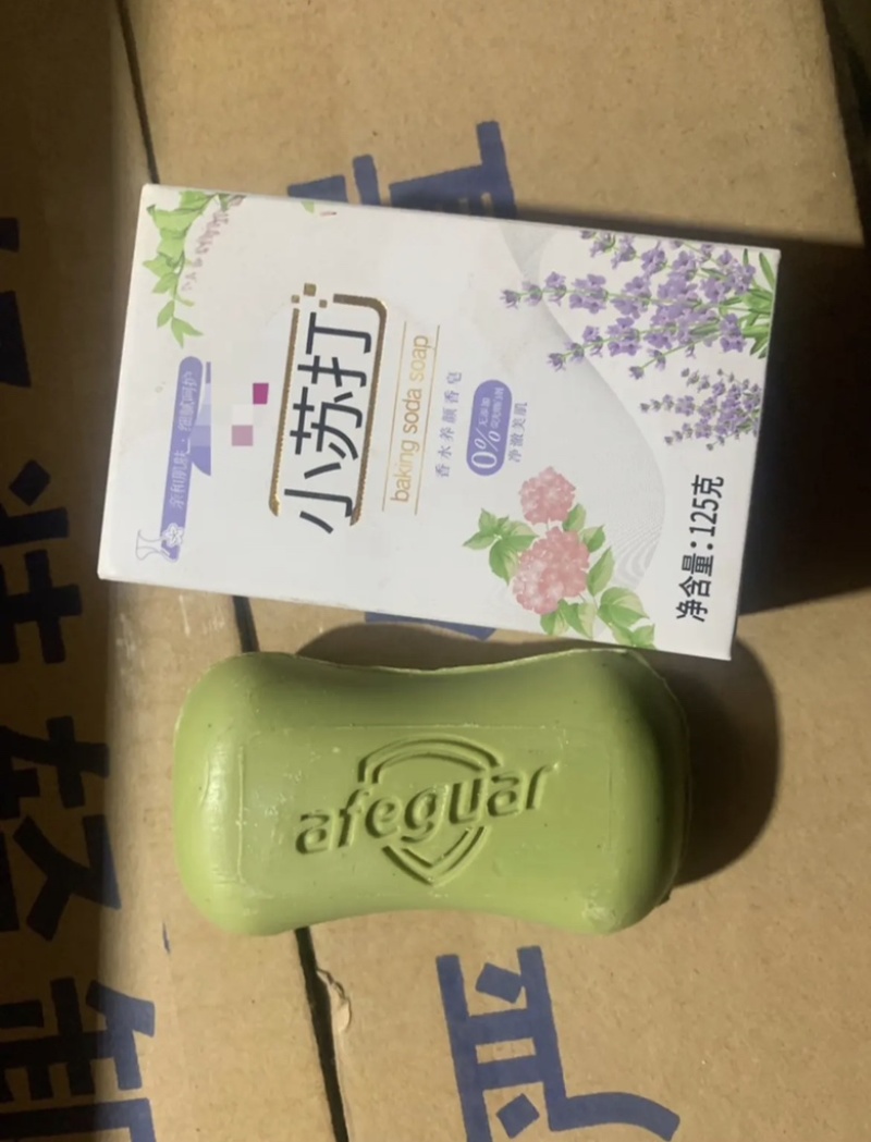 香皂厂家供应小苏打香水香氛香皂礼品专用香皂