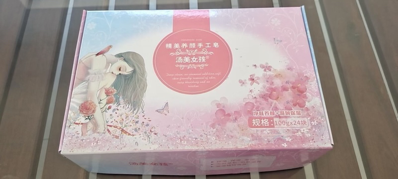 汤美女孩精美手工皂高端手工皂美女皂香皂