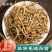 白前中药材水洗白前石蓝正品特价中草