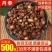 丹参中药材野生500g包邮正品山东紫丹参片无硫红丹参茶可