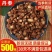 丹参中药材野生500g包邮正品山东紫丹参片无硫红丹参茶可