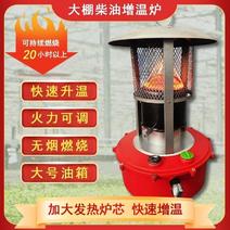 大棚柴油增温炉种植养殖大棚专用增温块增温神器蔬菜大棚加热
