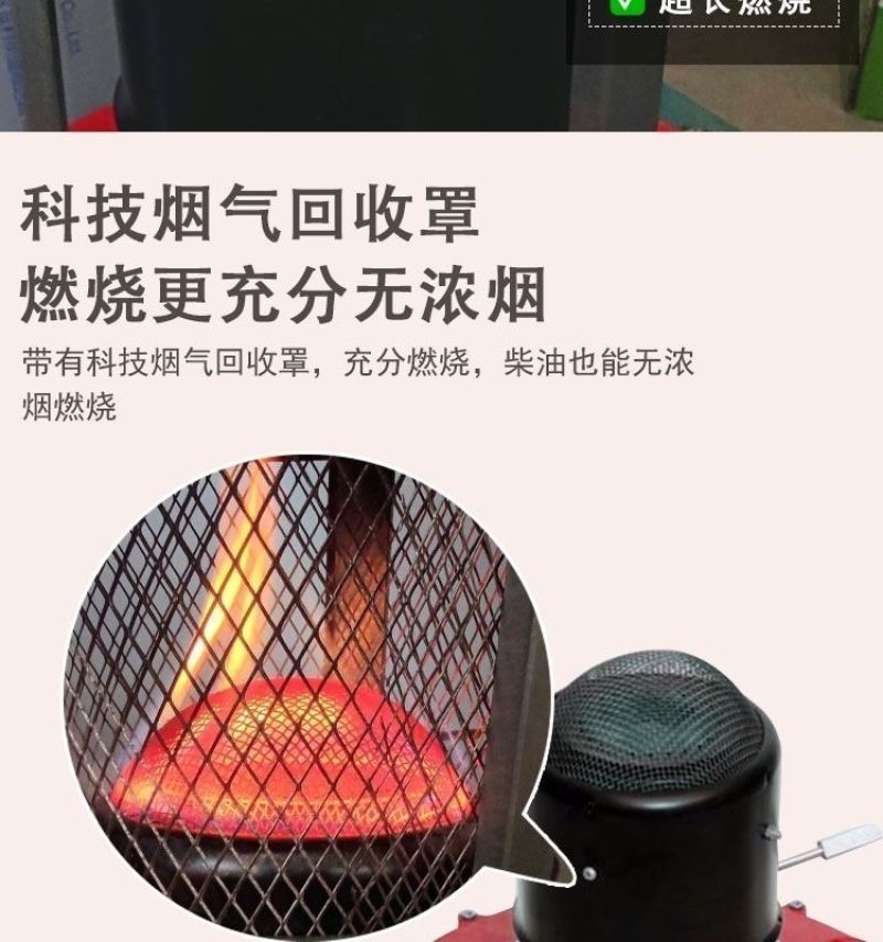 大棚柴油增温炉种植养殖大棚专用增温块增温神器蔬菜大棚加热