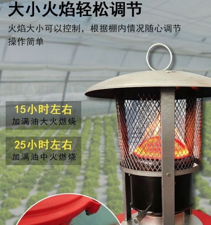 大棚柴油增温炉种植养殖大棚专用增温块增温神器蔬菜大棚加热