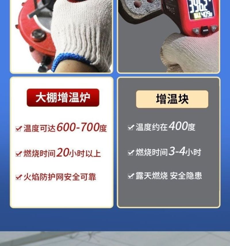 大棚柴油增温炉种植养殖大棚专用增温块增温神器蔬菜大棚加热