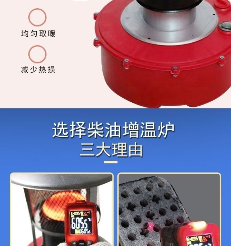 大棚柴油增温炉种植养殖大棚专用增温块增温神器蔬菜大棚加热