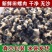 （包邮）山东省热卖)微山湖精品螺狮肉,田螺肉,真空包装