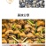 （包邮）山东省热卖)微山湖精品螺狮肉,田螺肉,真空包装