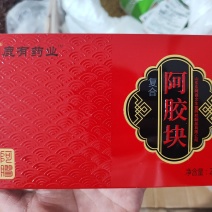 阿胶阿胶块鹿胶食用级阿胶鹿有阿胶铁盒250克装