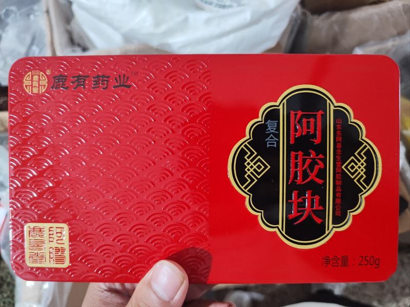 阿胶阿胶块鹿胶食用级阿胶鹿有阿胶铁盒250克装