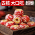 冻干冰糖葫芦老北京空心无核山楂（优大果）