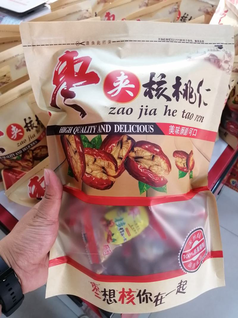 枣夹核桃休闲零食手续齐商超可供，支持一件代发，批发价优