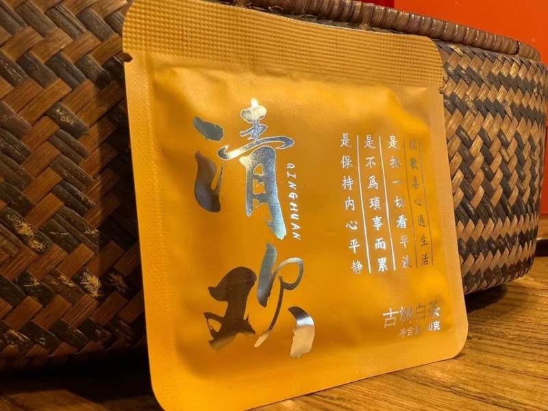 【精品白茶】云南白茶600斤产地货源质量保证