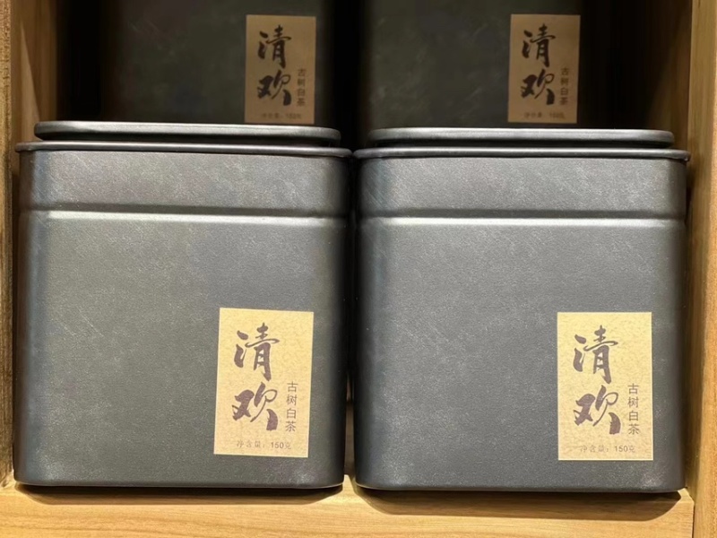 【精品白茶】云南白茶600斤产地货源质量保证