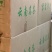 【精品白茶】云南白茶600斤产地货源质量保证