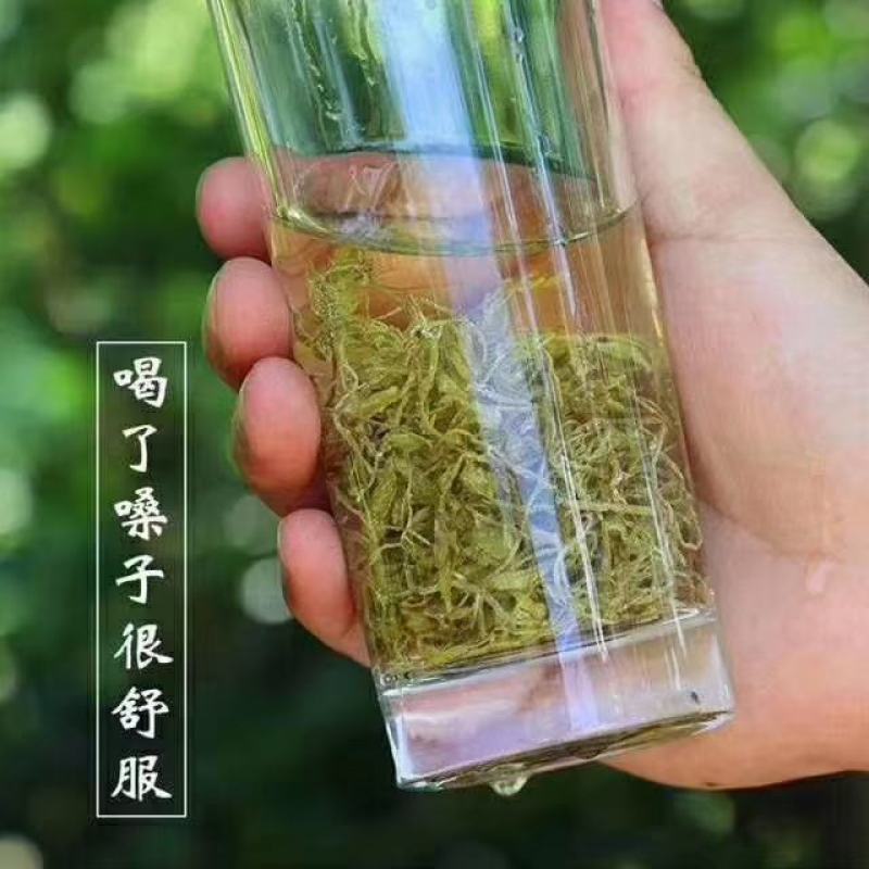 张家界莓茶