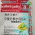 海法艾丽丰进口鳌合钙镁硼铁锌中微量元素冲施肥叶面肥黄叶