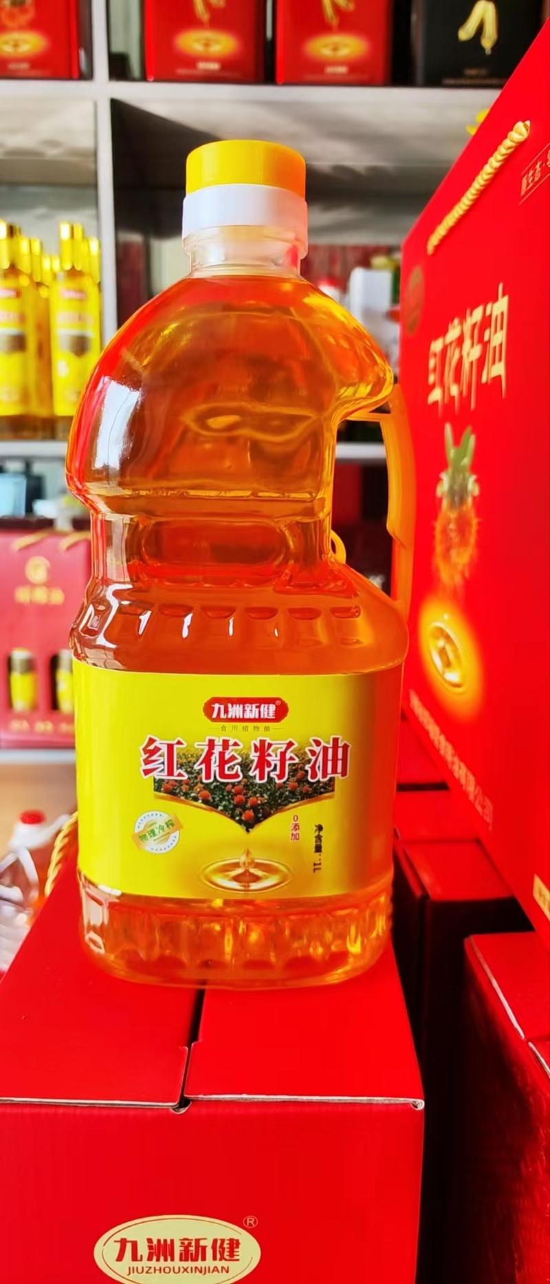 九洲新健新疆红花籽油过节送礼纯正食用红花子籽油