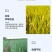 25%噻虫嗪水分散粒剂稻飞虱蓟马叶喷冲施滴灌