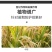 甲霜恶霉灵烂根死苗立枯病根腐病杀菌剂根腐灵植物土壤消毒