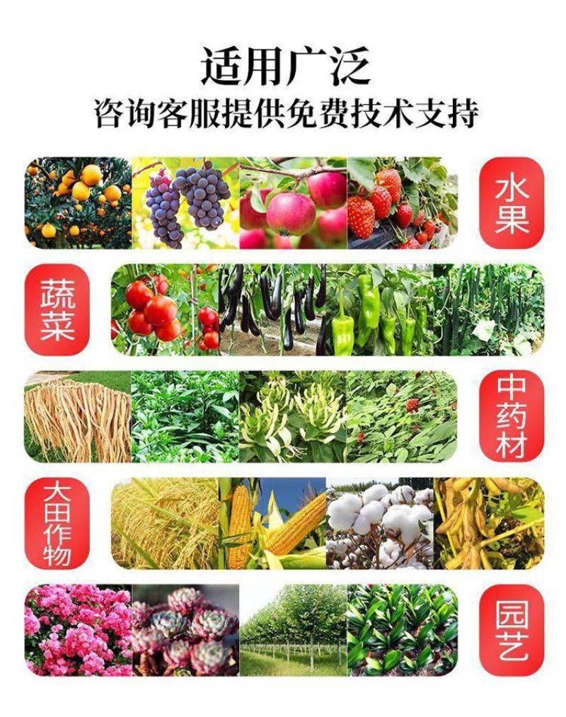 甲霜恶霉灵烂根死苗立枯病根腐病杀菌剂根腐灵植物土壤消毒
