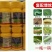 12%甲维虫螨腈杀虫剂甲维盐虫螨腈小菜蛾农药触杀胃毒杀虫