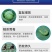 12%甲维虫螨腈杀虫剂甲维盐虫螨腈小菜蛾农药触杀胃毒杀虫
