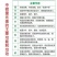 矿源加强型微量元素钙镁硫硼铁锰锌水溶肥果树蔬菜专用有机冲