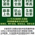 矿源加强型微量元素钙镁硫硼铁锰锌水溶肥果树蔬菜专用有机冲