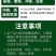 矿源加强型微量元素钙镁硫硼铁锰锌水溶肥果树蔬菜专用有机冲