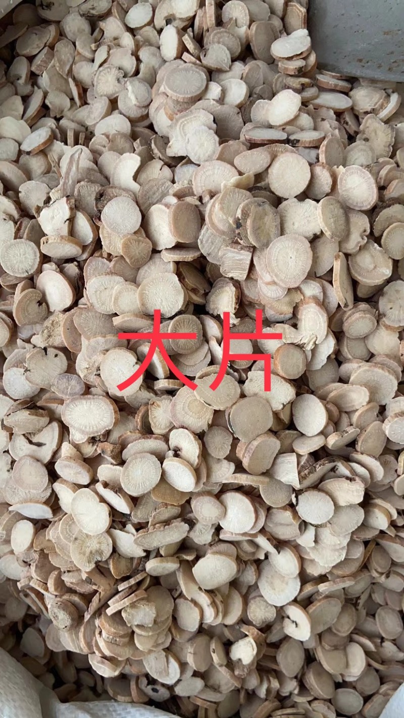中药材白芍生白芍芍药片白芍片生白芍药茶中草药白芍